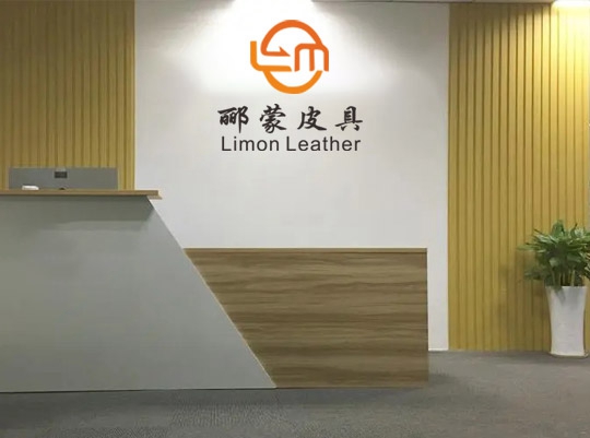 Guangzhou Limon Leather Co., Ltd